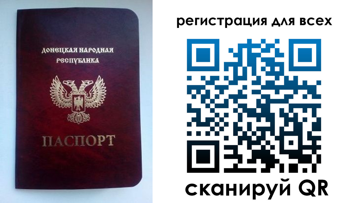 временная регистрация госуслуги в Семилуках